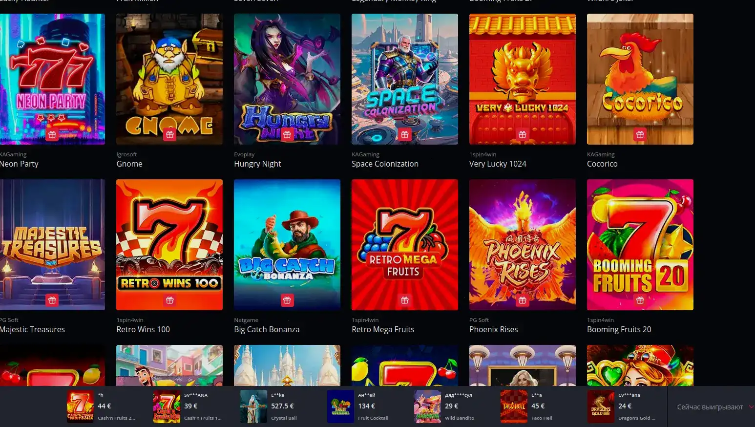 Интерфейс официального сайта Мистер Бит